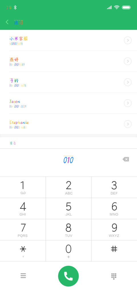 方正喜欢你的理由 preview