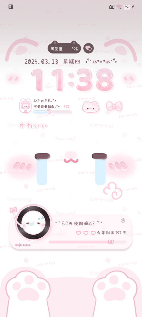 多表情喵喵日记 preview