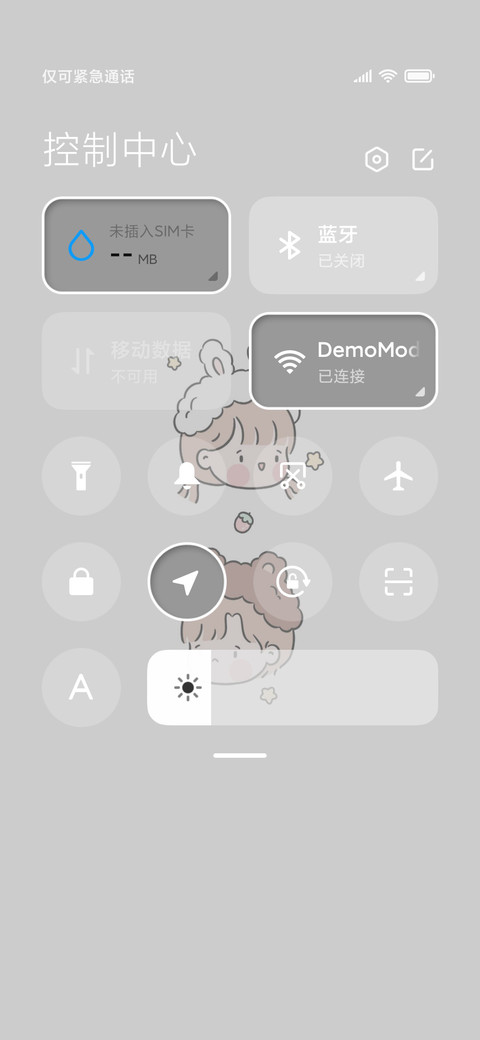 我的开心世界第一 miui theme