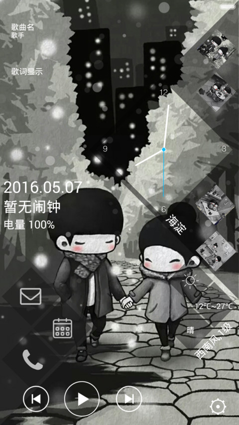 【免费爆款】【四壁纸+多锁屏+锁屏特效】手绘小情侣 preview