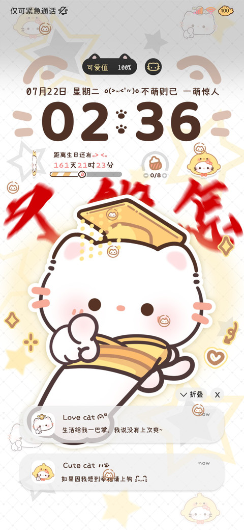 猫猫霸气走猫步 preview