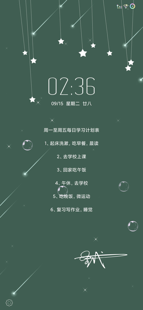 学习计划 preview