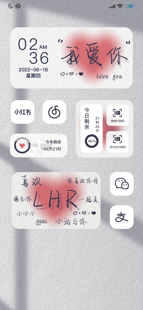 我喜欢你 preview