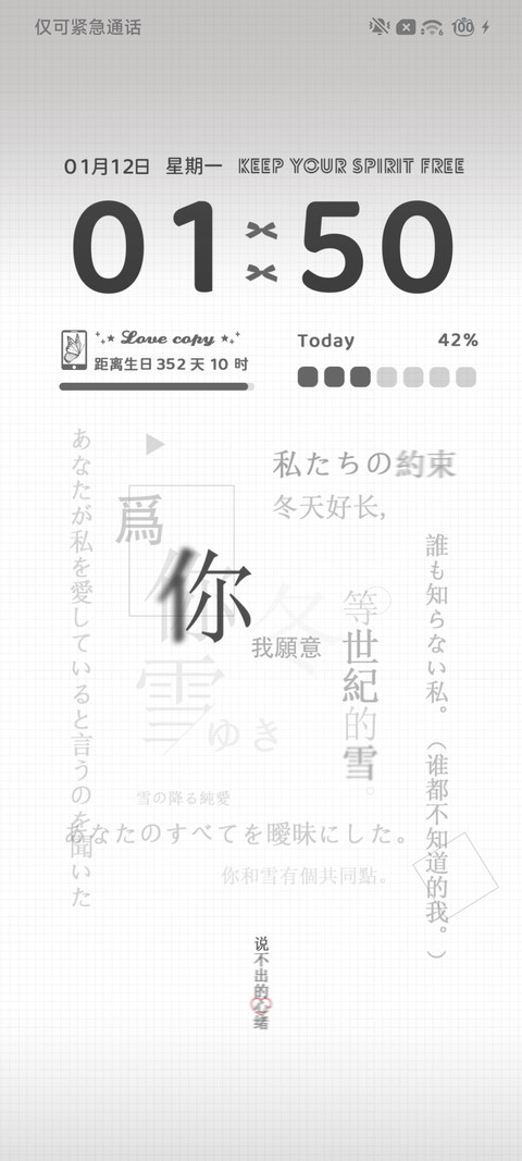 简白 动态文字 preview