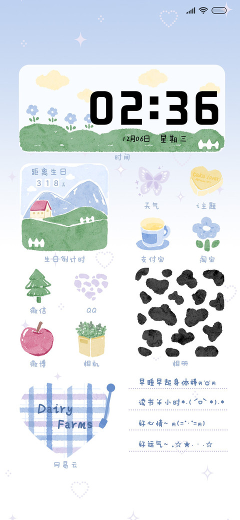 奶牛牧场ins水彩 preview