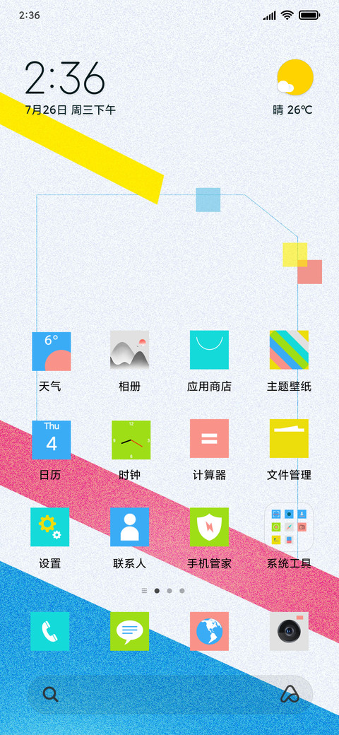 简约色彩 preview