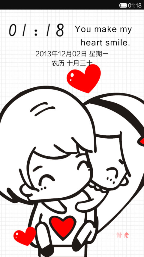 执子之手，与子偕老 preview