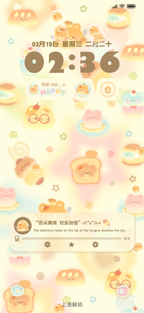 充电特效 奶酪小熊 preview