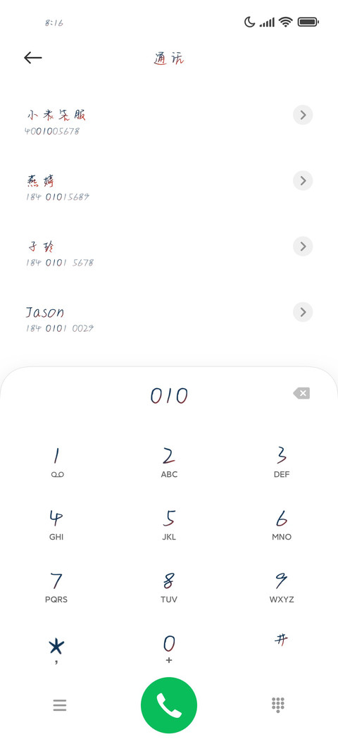 琴声悠悠候佳人 preview