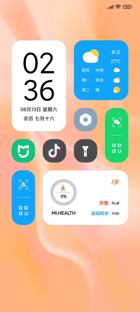流影 preview