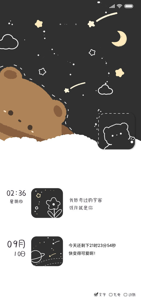 For宇宙限量版 preview