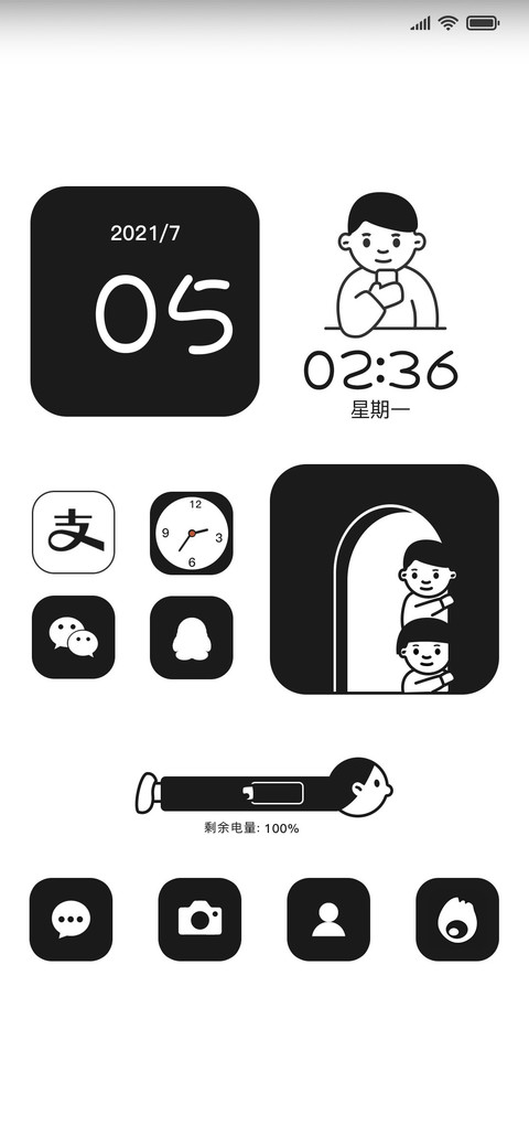 黑白忙碌人生 preview