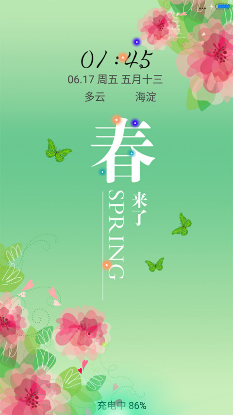 春的气息 preview