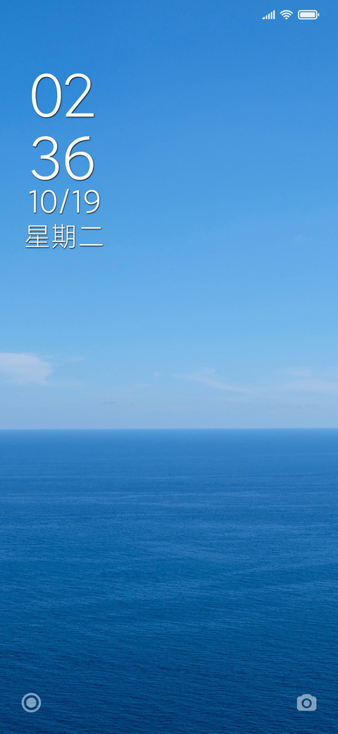 海平线 preview