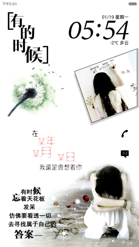 The language of love preview