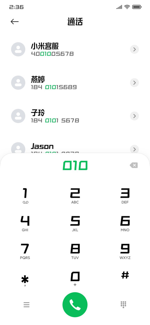 励字造梦简 大粗 preview