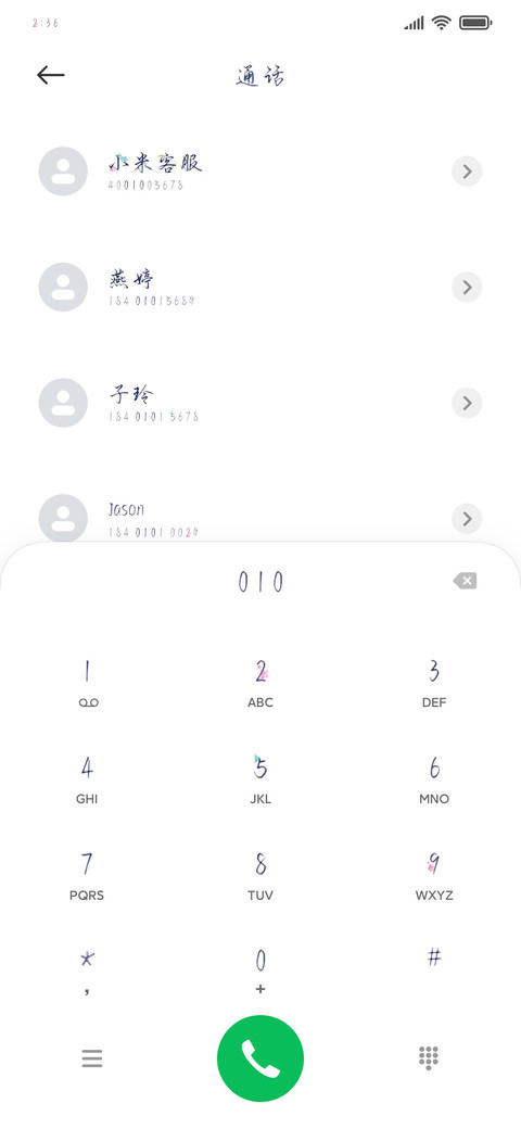 敦煌妙音古乐新声 preview