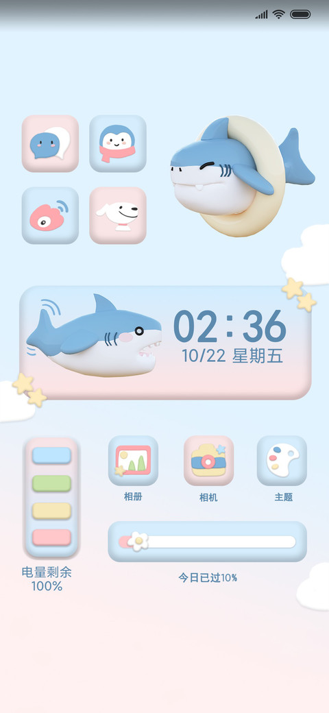 黏土风可爱鲨鲨 preview
