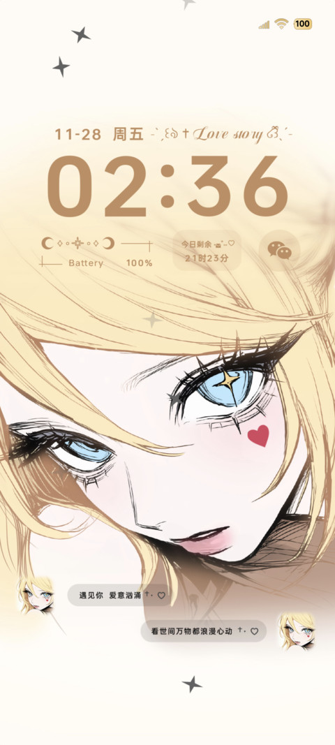 多换色 甜酷少女 preview
