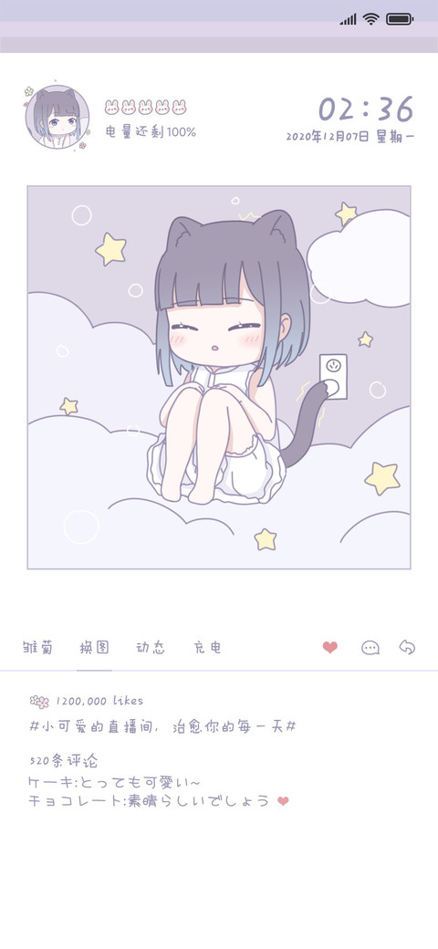 软萌萝莉 preview