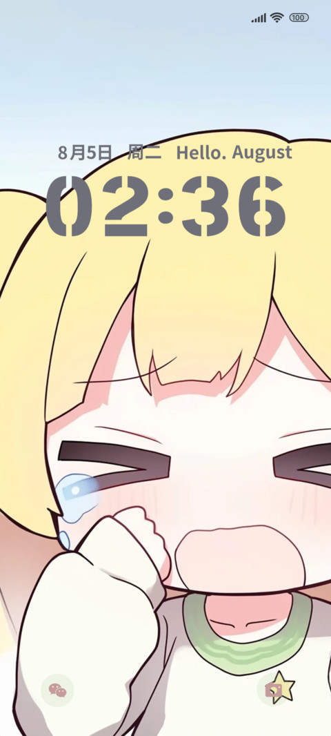 哭唧唧小可爱 preview