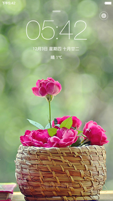 大好时光（好评返现+超级自由桌面） preview
