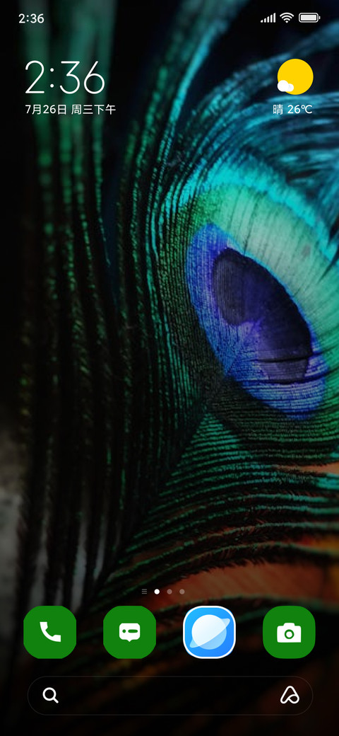 peacock feather preview