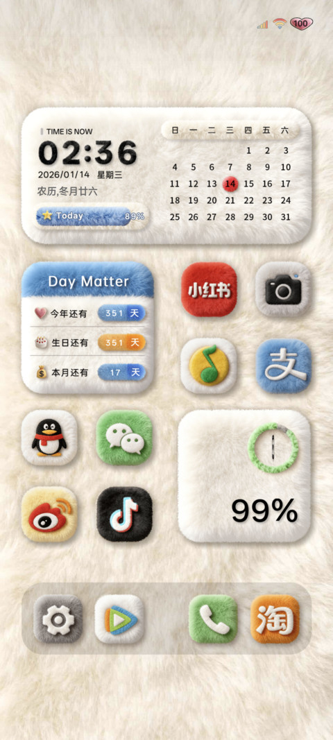 原生毛绒组件大图标 preview