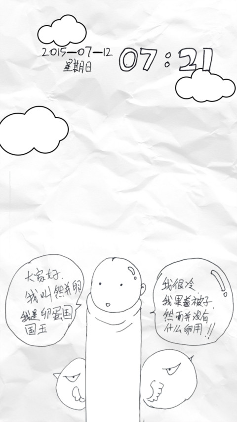 然而并没有什么卵用 preview