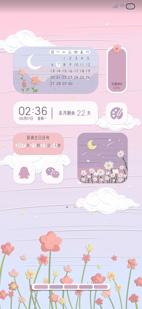 画中诗意 执笔经年 preview
