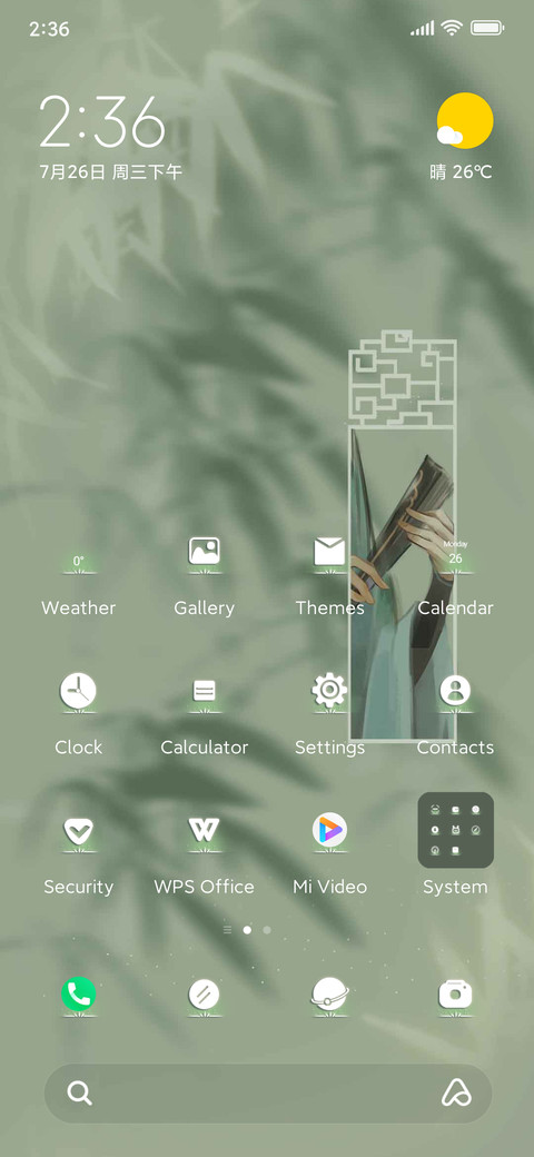 Ancient+Bamboo preview