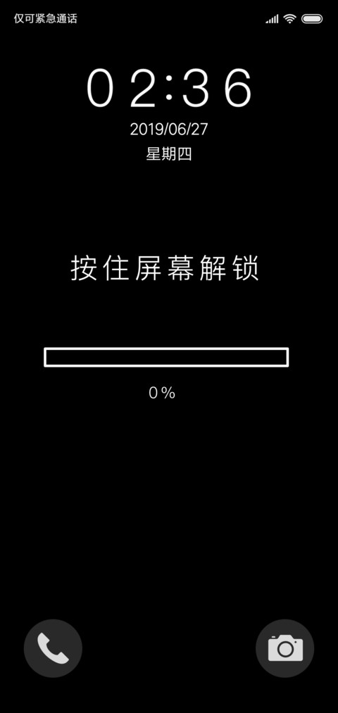 网红趣味锁屏解锁 preview