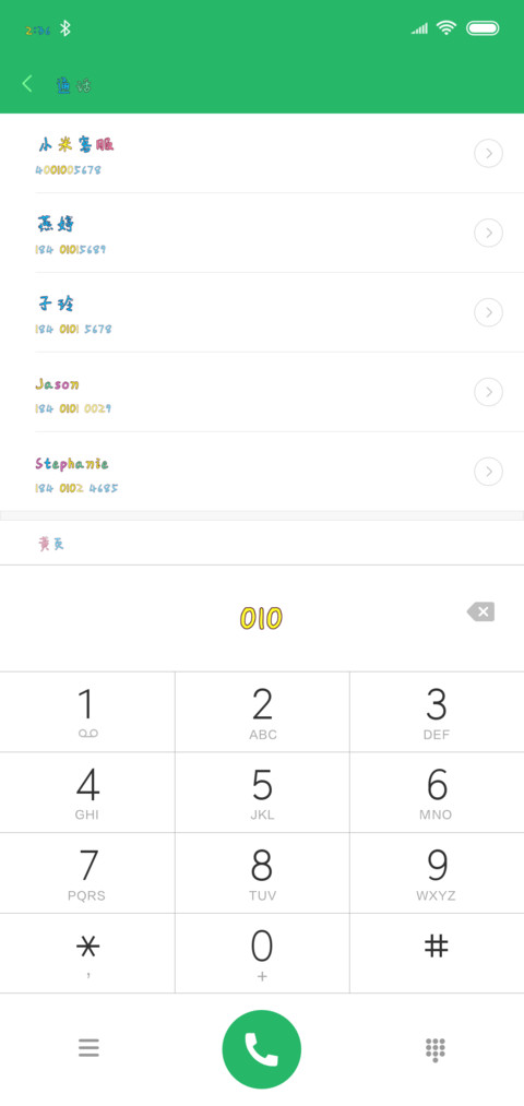 萌skr人儿 preview