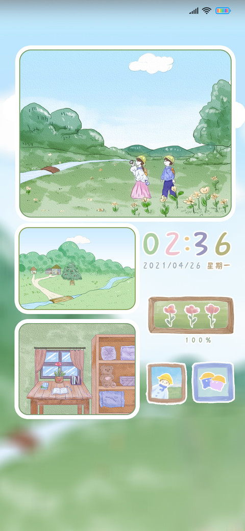 两小无猜 preview
