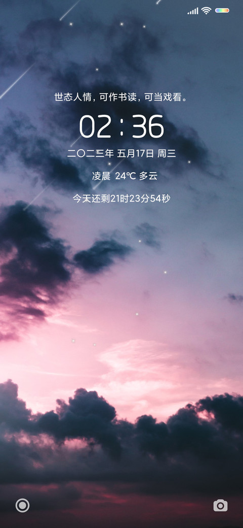 超唯美 preview