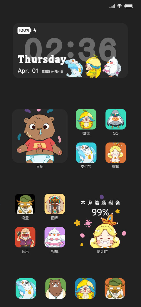 人类博物馆 preview