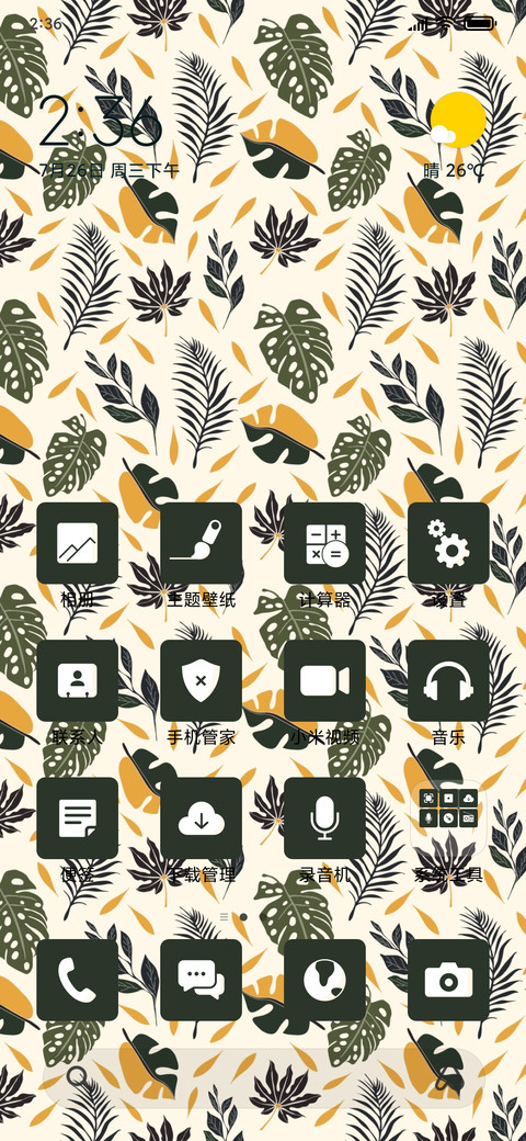 Leaves - Clean_3MDS preview