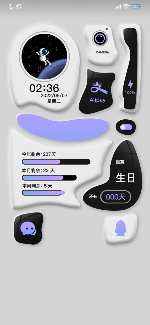 探索吧太空人 preview