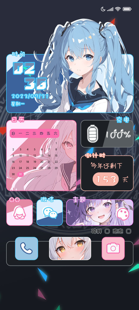 特别的期待 preview