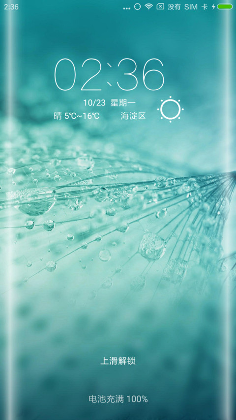 曲面iOS  style preview