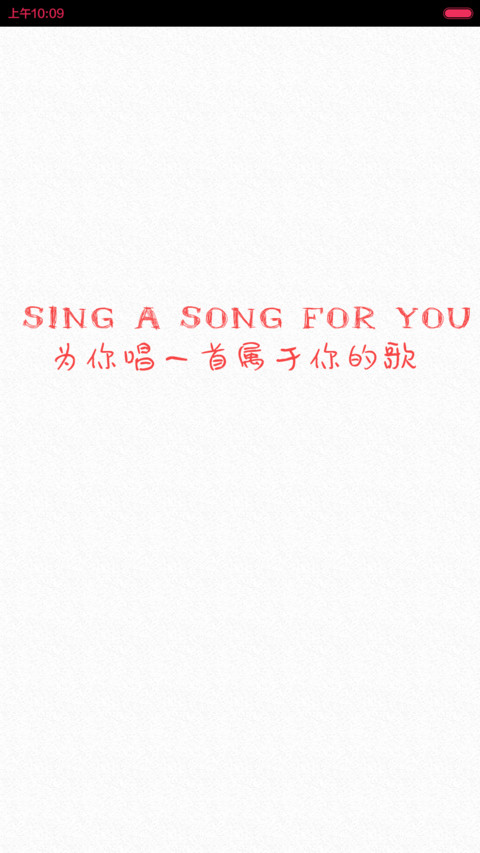 Do you love me(好评返现+自由桌面) preview