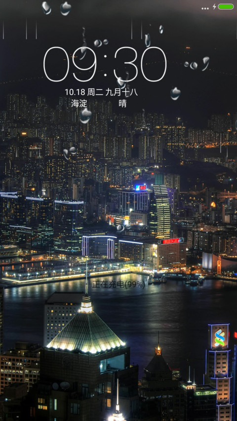 不夜城（动态锁屏+落雨桌面） preview