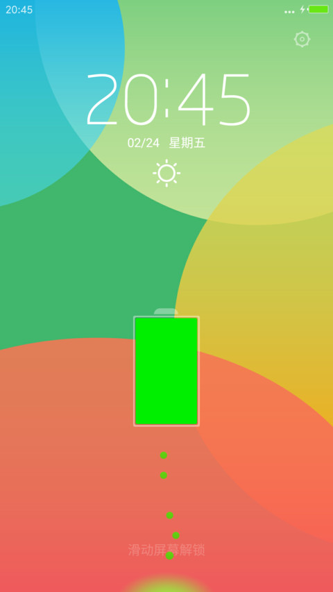 最美 完美图标 preview