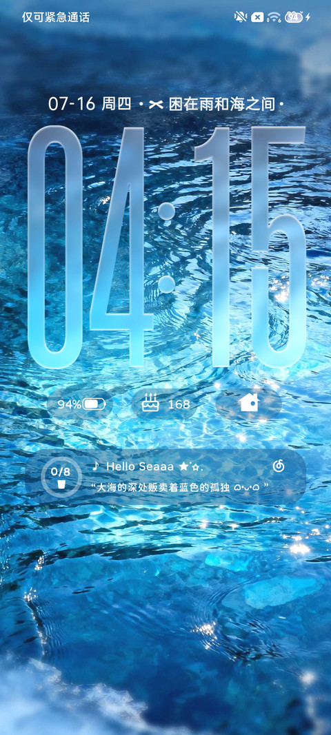 INS 听海的声音 preview
