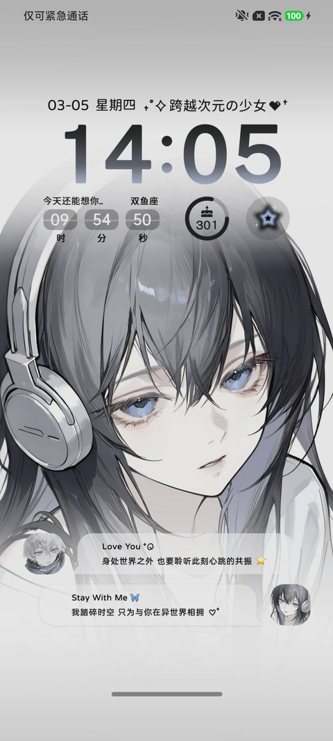 动漫 跨次元少女 preview