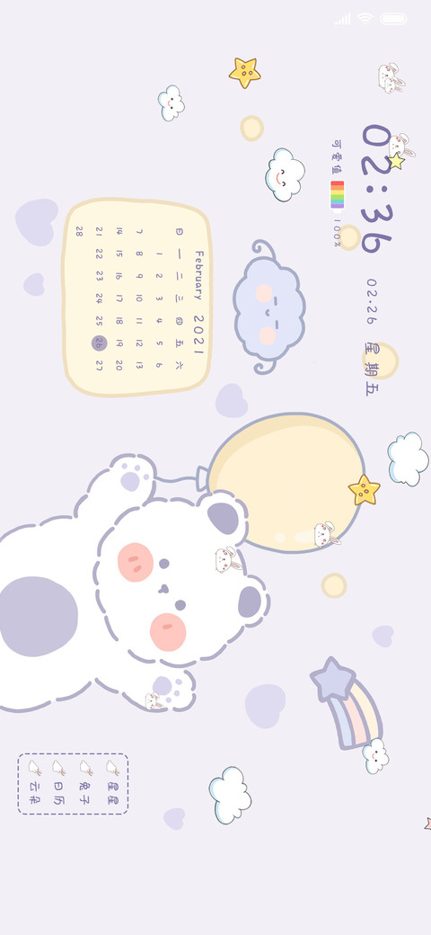 软绵绵熊的快乐生活 preview