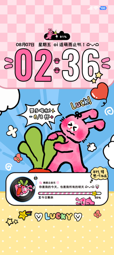 奶丝兔萌物相册多图 preview