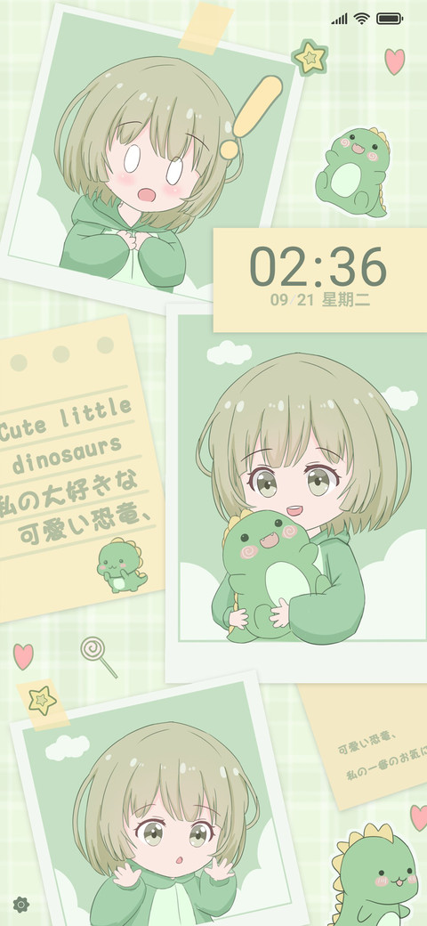 恐龙小可爱 preview