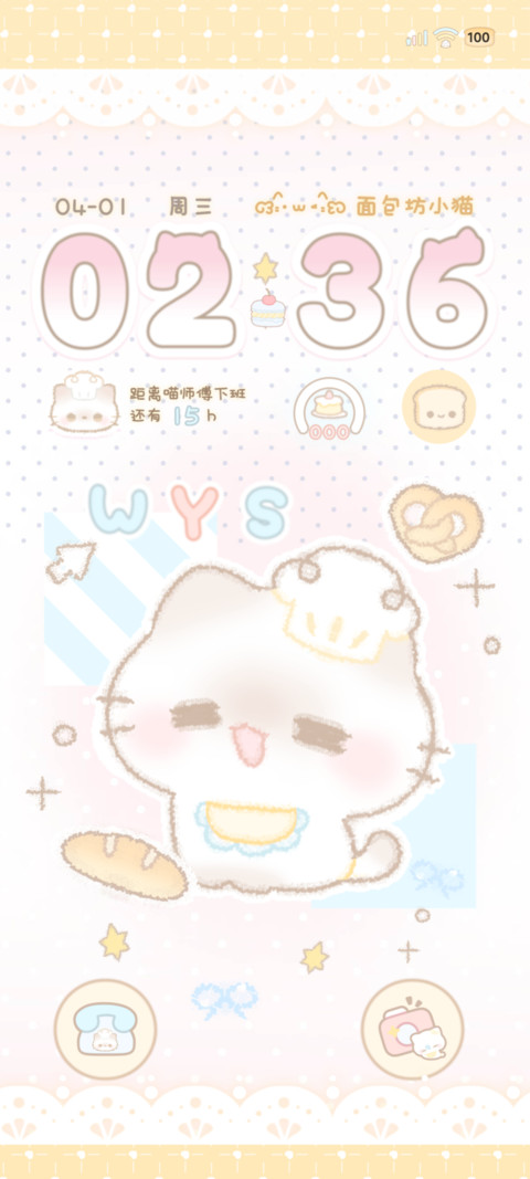 烘焙坊小猫 preview