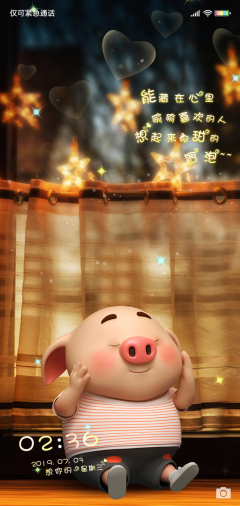 猪小屁想你甜的冒泡 preview